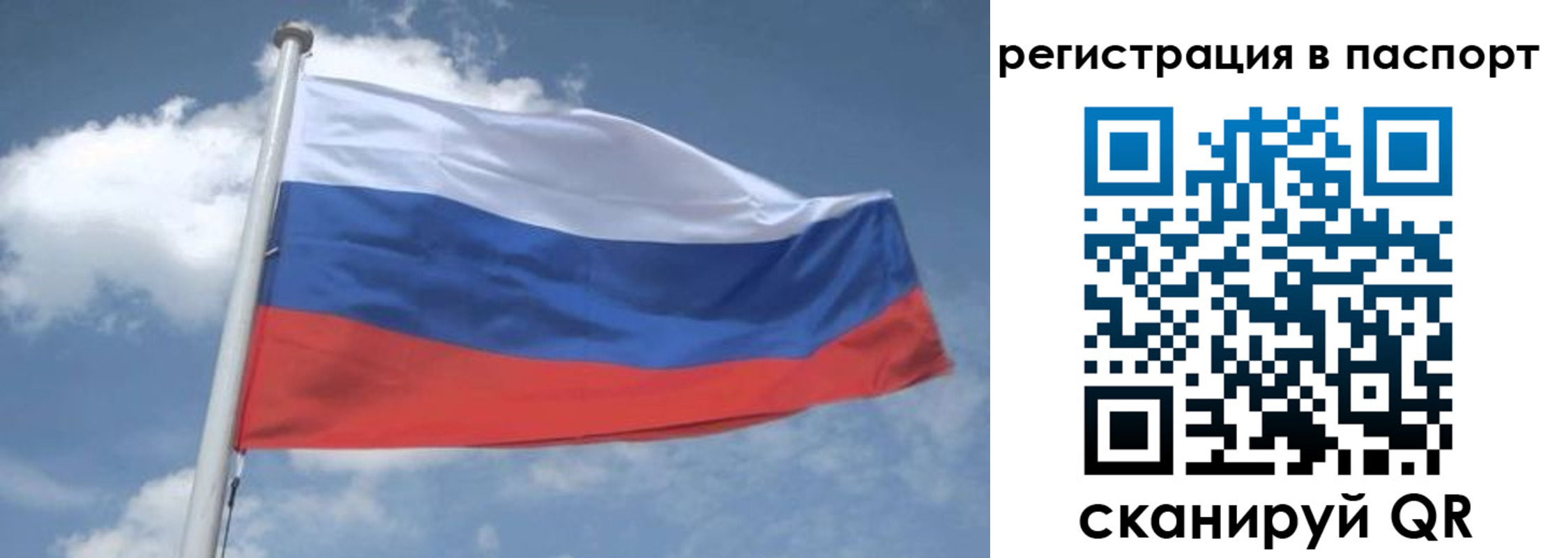 временная регистрация надежно в Сысерти