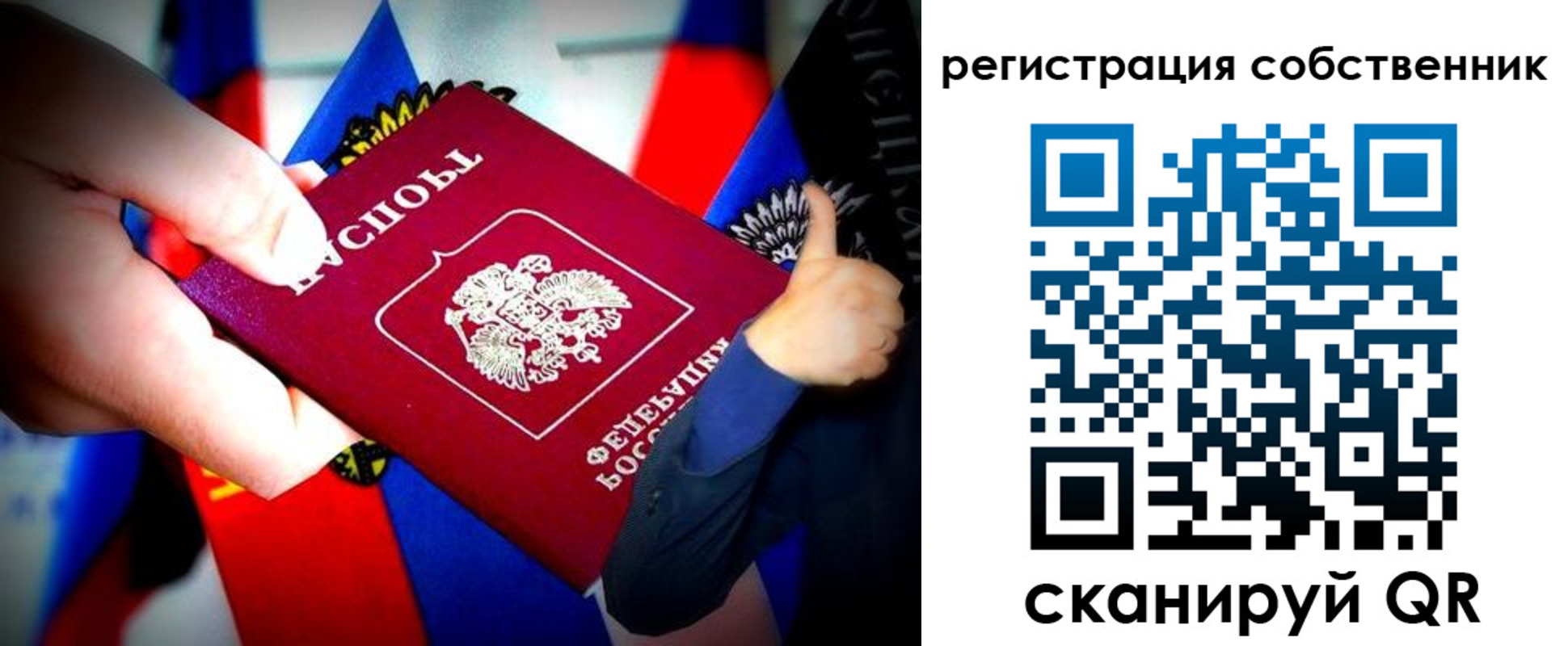 найти адрес прописки в Сысерти